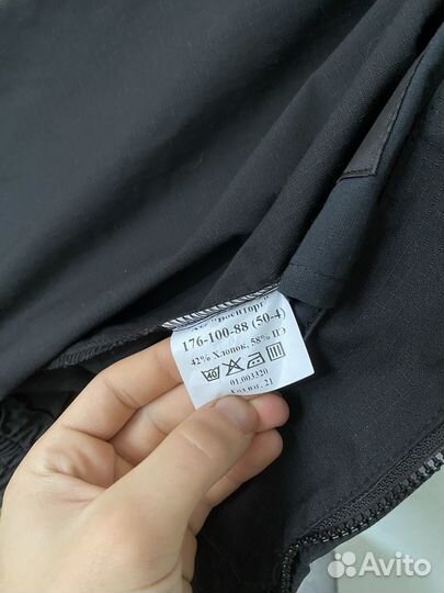 Военная форма офиска