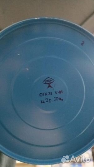 Керосиновая лампа СССР