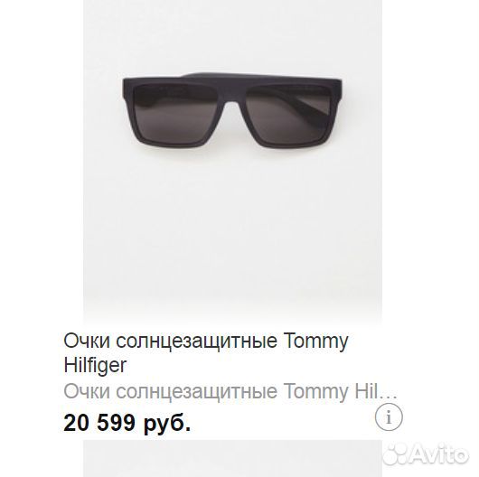 Новые Tommy Hilfiger.Оригинал