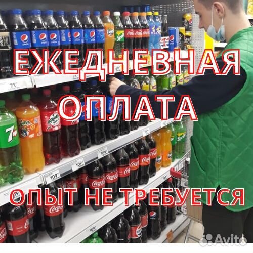 Грузчик в ночь оплата ежедневно