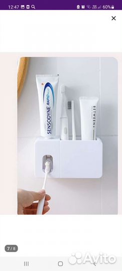 Диспенсер для зубной пасты новый