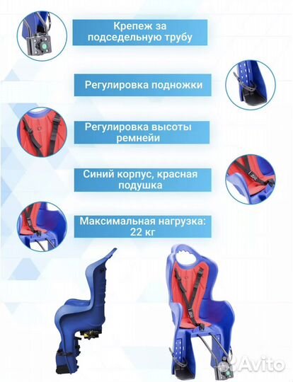 Детское велокресло на раму