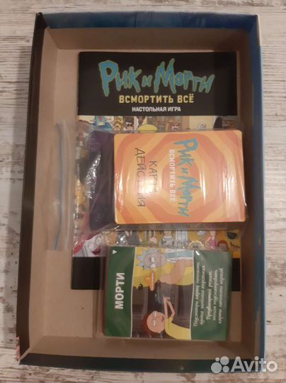 Настольная игра Рик и Морти