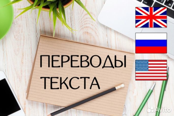 Апостиль документов, нотариальный перевод