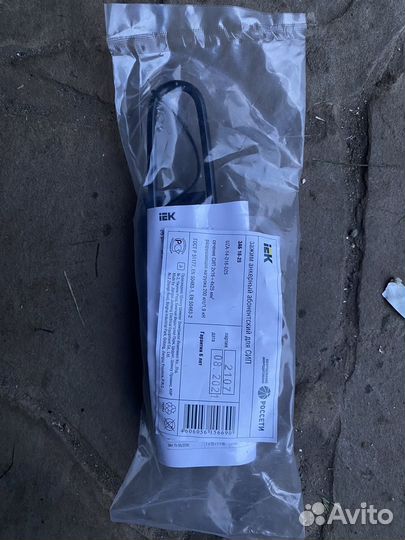 Зажим анкерный абонентский для сип 16-25 заб IEK