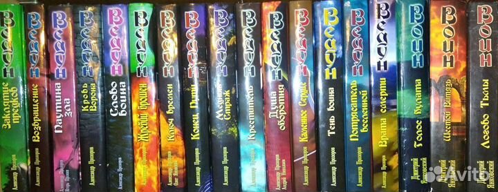 Историческая фантастика (попаданцы) - 1