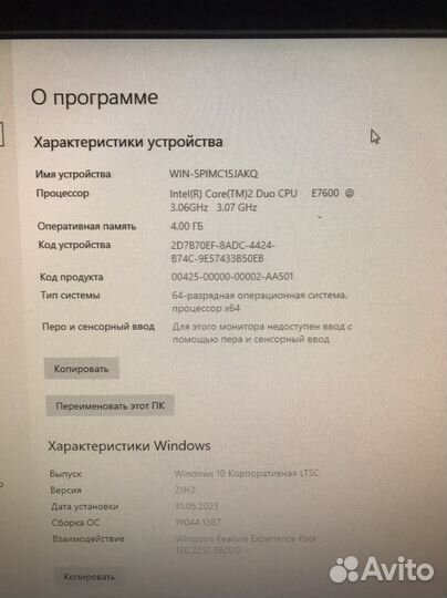 Компьютер Игровой
