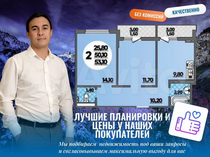 2-к. квартира, 54,3 м², 15/18 эт.