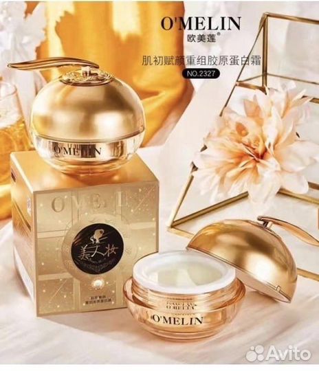 Крем для лица