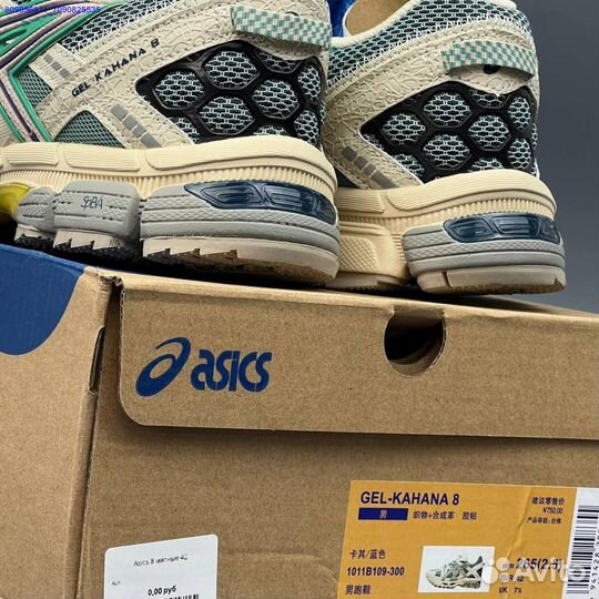 Кроссовки Asics Gel-Kahana 8 Мятные (Арт.14939)