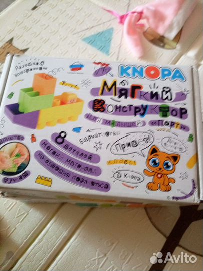 Мягкий конструктор knopa