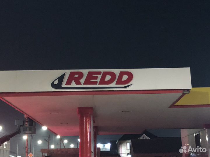 Оператор кассир АЗС