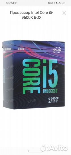 Процессор i5 9600k + бп deecool 650 evo