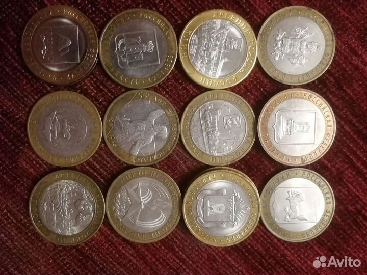 Монеты юбилейные