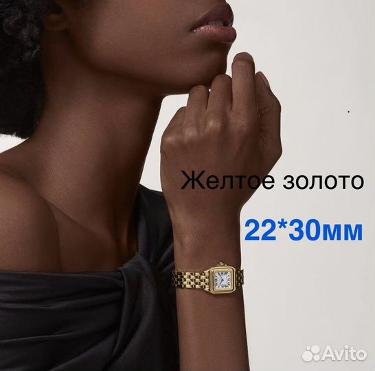 Часы cartier браслет