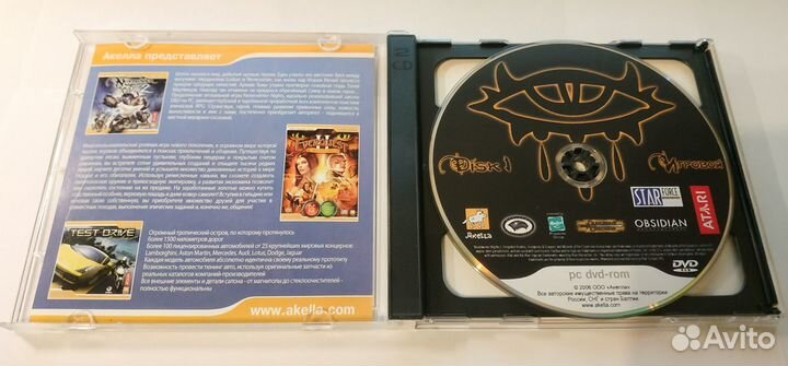 Neverwinter Nights 2