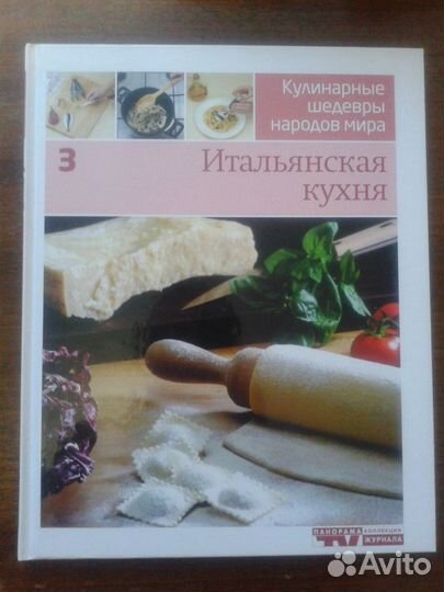 Книга рецептов 