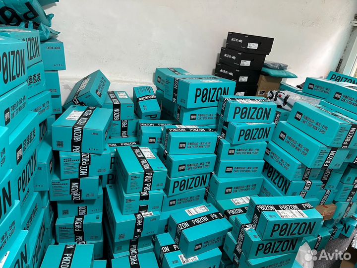 Выкуп с Poizon,Таобао и 95