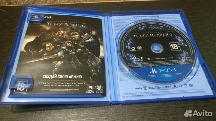Средиземье: Тени войны ps4