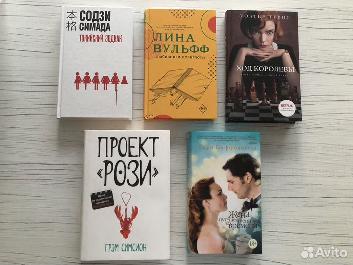 Книги современная проза
