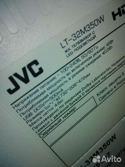 Телевизор JVC