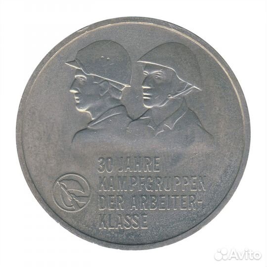 10 Марок 1983 A - Берлин, ГДР