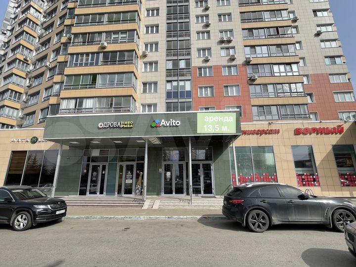 Аренда помещения под шаурму, табак, 13 м²