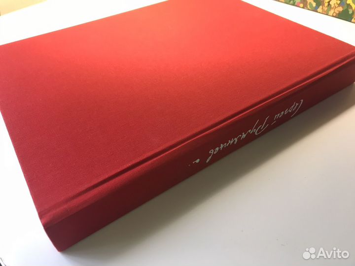 Книга Сергей Румянцев. Иллюстрированный альбом