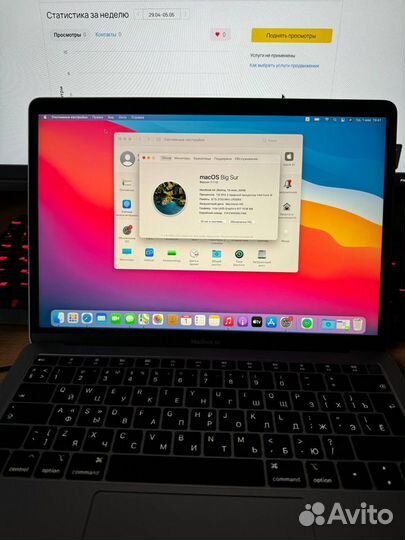 MacBook Air 13 2019 retina