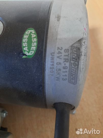 Стартер ивеко