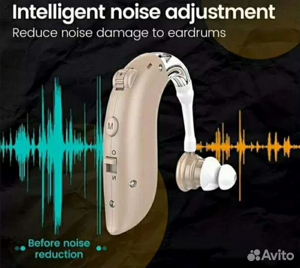 Слуховой аппарат