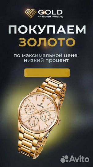 Золотые серьги 