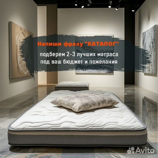 Матрас 90х190, 180х190 ортопедический