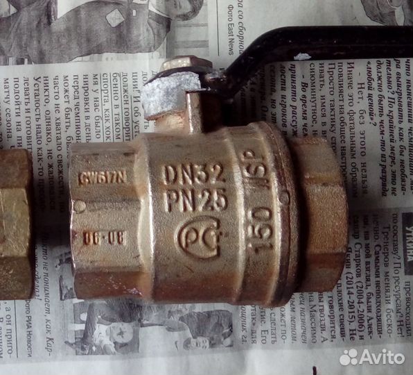 Кран шаровый 32мм