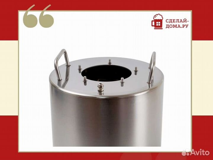 Самогонный аппарат Гони самогон актив, 16 л