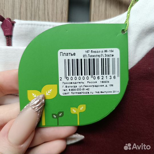 Платье женское 164