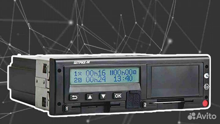 Тахограф любой марки с скзи (нкм).С установкой