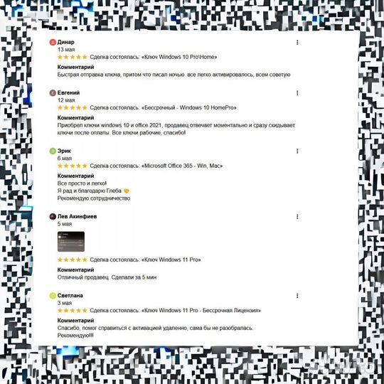 Visio 2021 - Навсегда