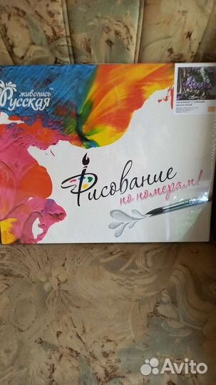 Рисование по номерам