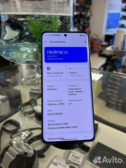realme 12 Pro, 8/256 ГБ