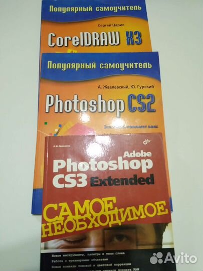 Учебное пособие Photoshop