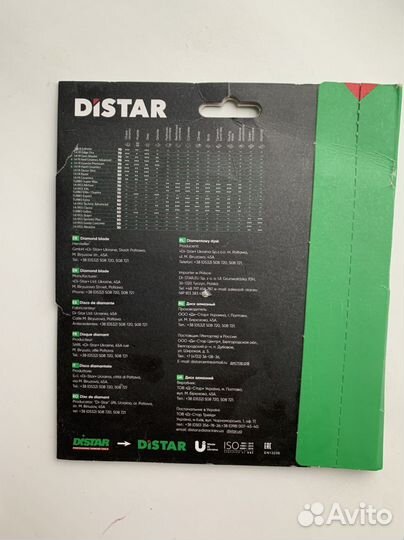Алмазный диск 180 мм дистар Distar керамика