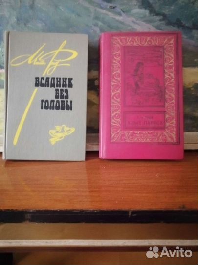 Детские книги СССР