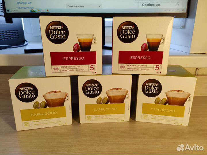 Кофе Nescafe Dolce Gusto (новый набор, оригинал)