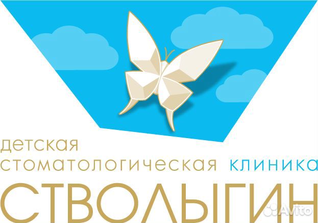 Медицинская сестра/ассистент стоматолога