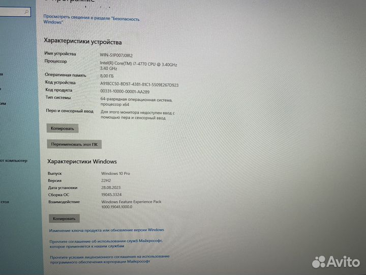 Готовый компьютер для дома или офиса