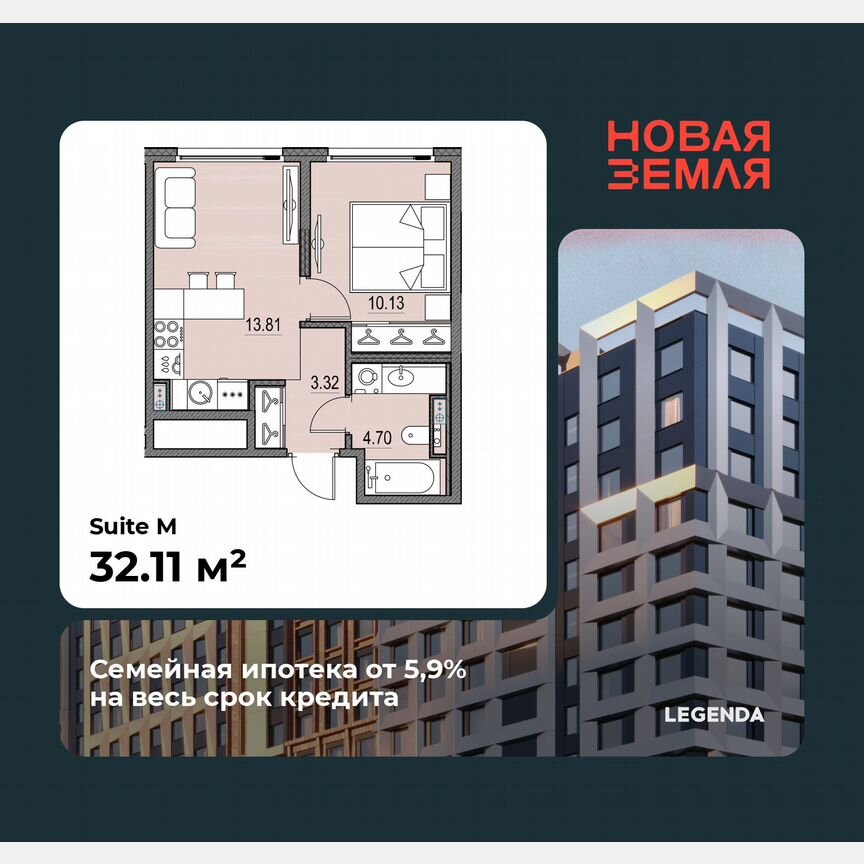 1-к. квартира, 32,1 м², 3/17 эт.