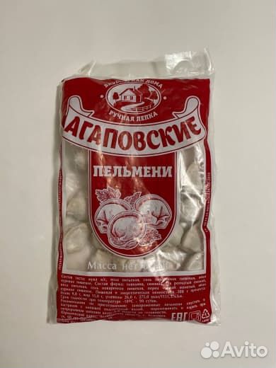 Пакеты для пельменей