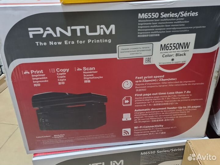 Мфу pantum m6550nw