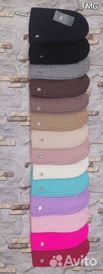 Шапка женская тыковка, капля